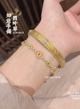 足银999.9四叶草如意开口手镯国潮风新中式轻奢精致送女友