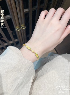 足银999.9描金珐琅彩双如意花形手链新中式宫廷风送女友