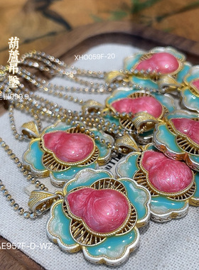 足银999.9珐琅彩葫芦吊坠新中式国潮风精致女友礼物520