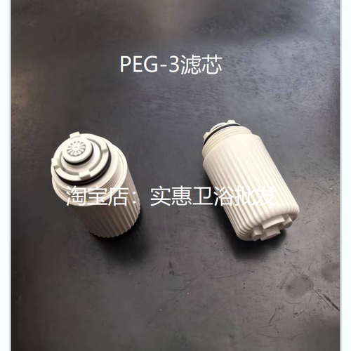 惠达智能器前置净水器适配于杜菲尼46分PP棉滤芯网双重除菌过滤器 - 图0