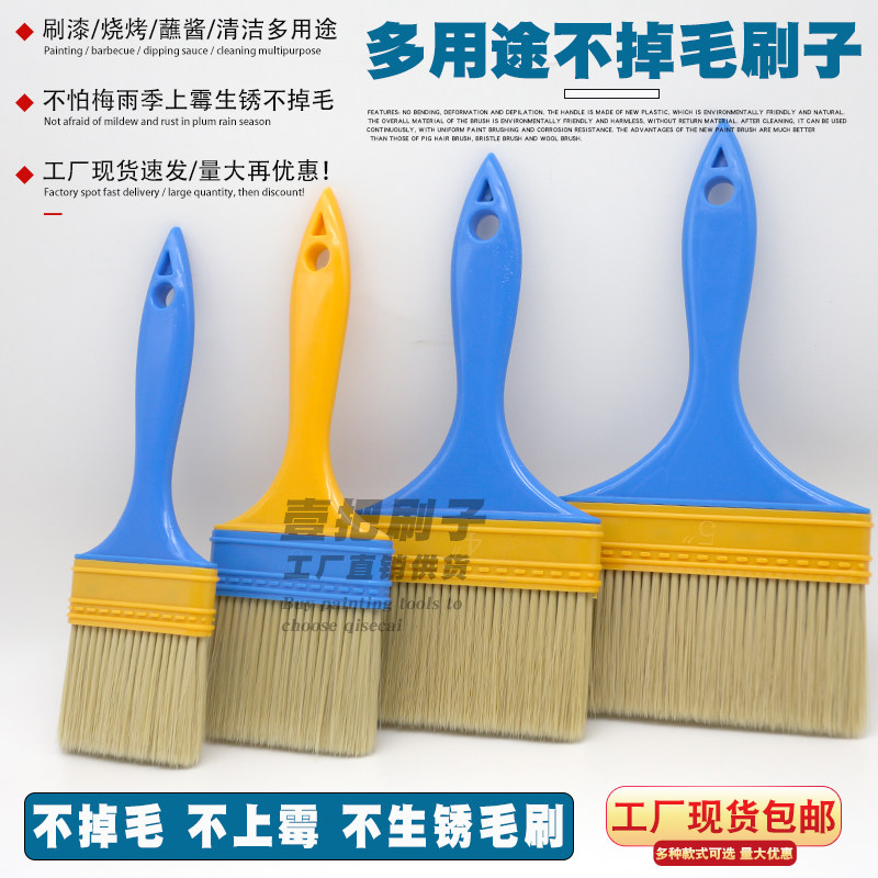 Multi-purpose nylon non-shedding brush in stock with free shipping