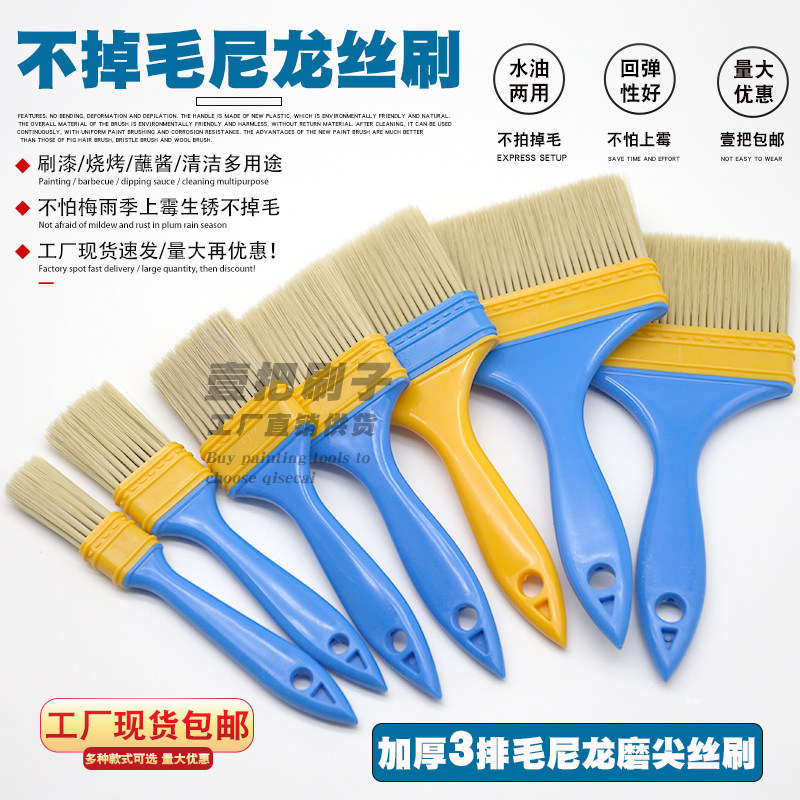 Multi-purpose nylon non-shedding brush in stock with free shipping
