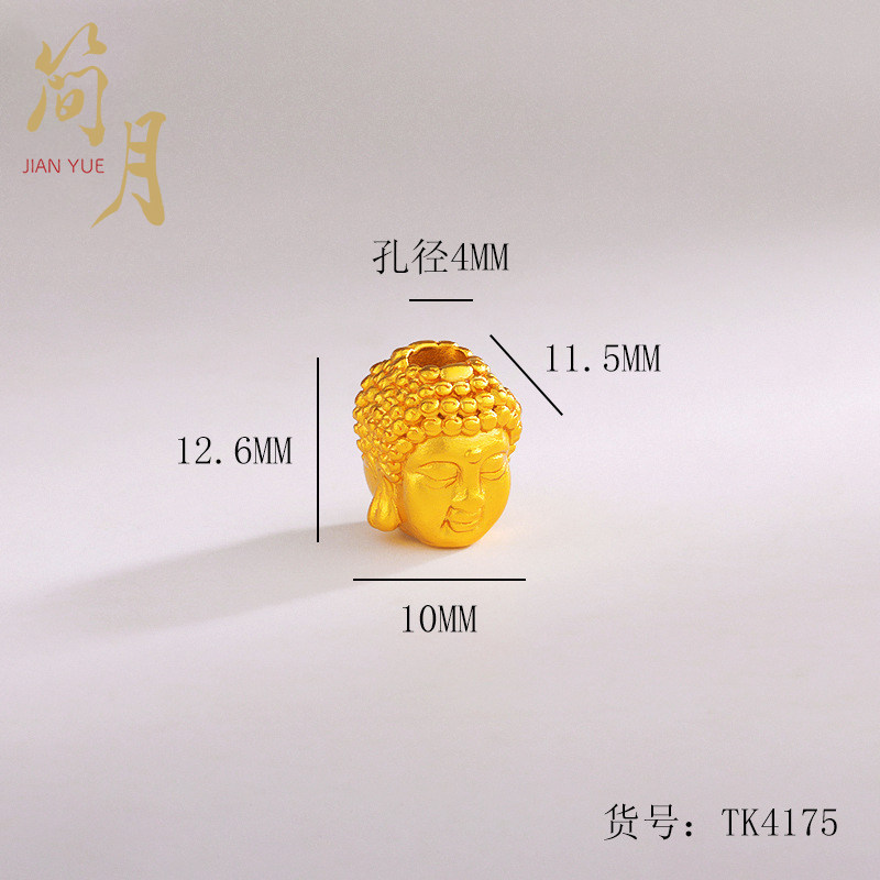 沙金佛头配件diy手链项链配饰挂件久不掉色手工编织挂饰品女首饰,淘宝优惠券,粉丝福利购,淘宝优惠卷