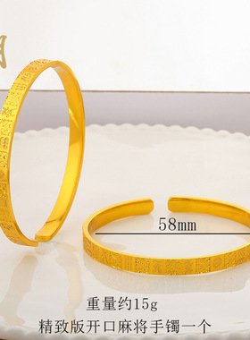 古法十三幺麻将手镯高保色铜镀金发财白板红中新中式小众手镯饰品