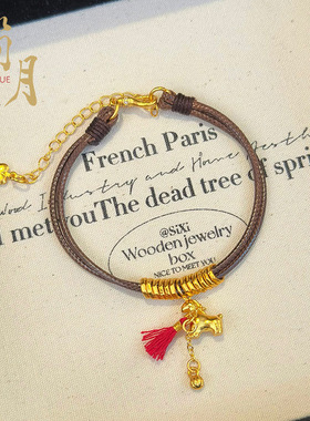 沙金小马吊坠古法盘缠流苏配饰品手链女生新中式皮绳手工编织手串