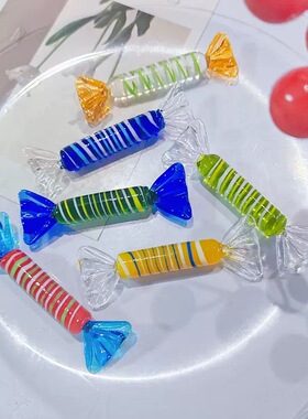 彩色琉璃糖果摆件工艺品简约现代玻璃糖果手工拉丝盲盒选品儿时