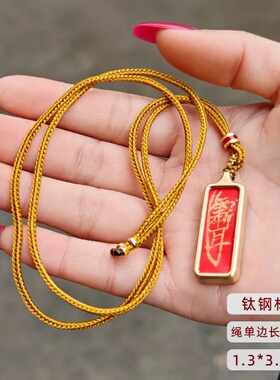 龙虎山发货五行紫薇讳吊坠手绘