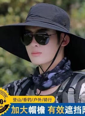 15CM大帽檐帽子男士户外遮阳防晒