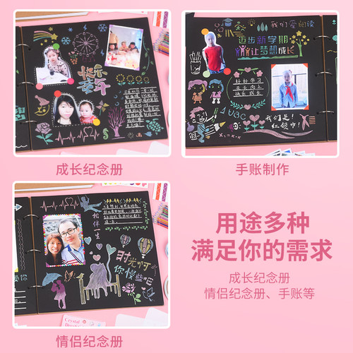 儿童宝宝成长记录册手工自制diy相册本情侣小学生毕业成长纪念册 - 图1