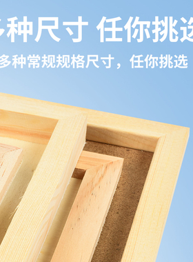 长方形圆形木质相框粘土diy画框