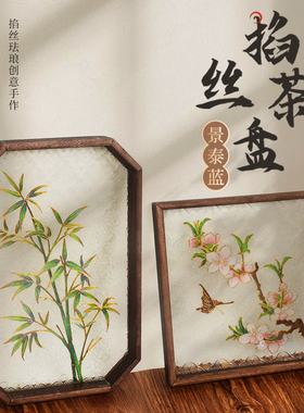 嘎嘎熊掐丝珐琅画茶盘diy手工