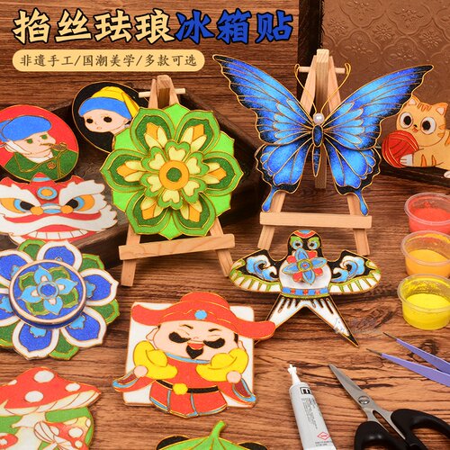 国风冰箱贴景泰蓝掐丝珐琅diy手工制作材料纪念品伴手礼装饰礼物 - 图1