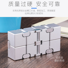 Кубик Рубика infinity cube无限魔方铝合金减压神器无聊打发时间手指解压玩具