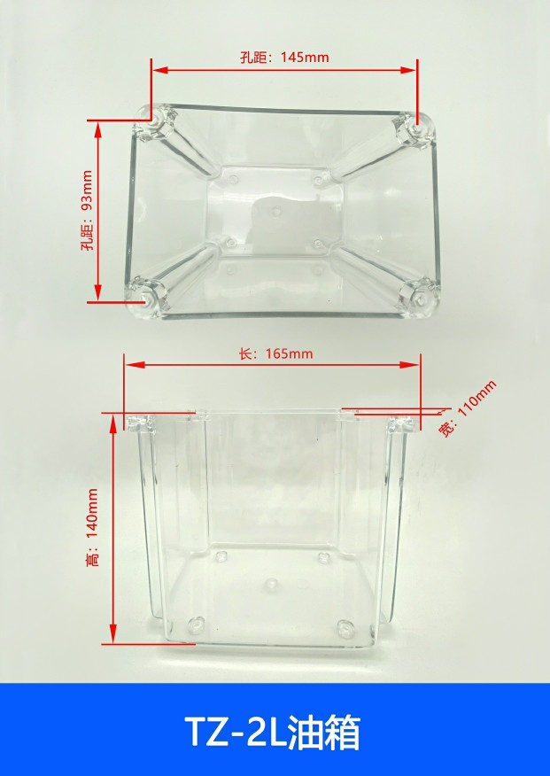 升1油箱升1.5.盒透明油5升4升03升机床油泵2升容积油箱塑料附件-图2