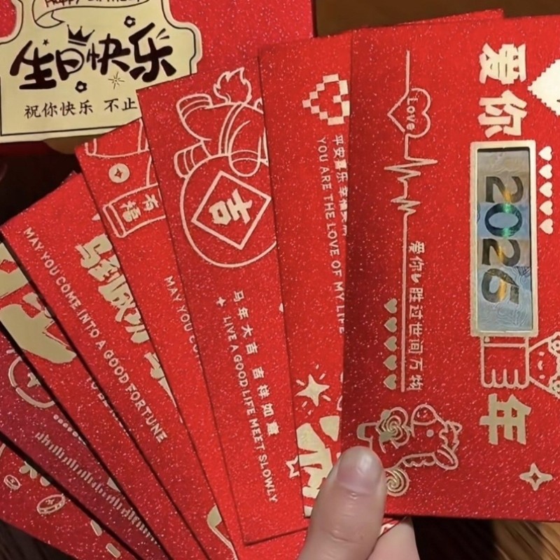 新年镂空红包2026新款春节个性压岁钱包仪式感马年红包礼盒,淘宝优惠券,粉丝福利购,淘宝优惠卷
