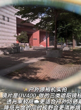 猫眼太阳眼镜女款抗UV防晒太阳眼镜适合方圆脸海边骑行高级感2026