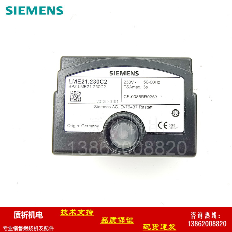 西门子燃烧器配件控制器LME21.130C2,LME21.230C2,LME21.330C2 - 图0