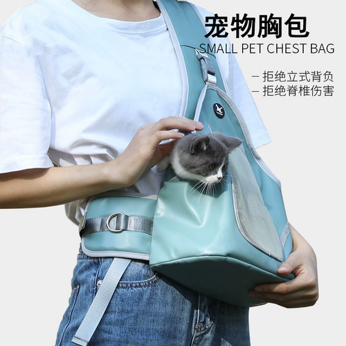 Рюкзак на четыре сезона на одно плечо для выхода на улицу, небольшая сумка, кролик, домашний питомец, кот