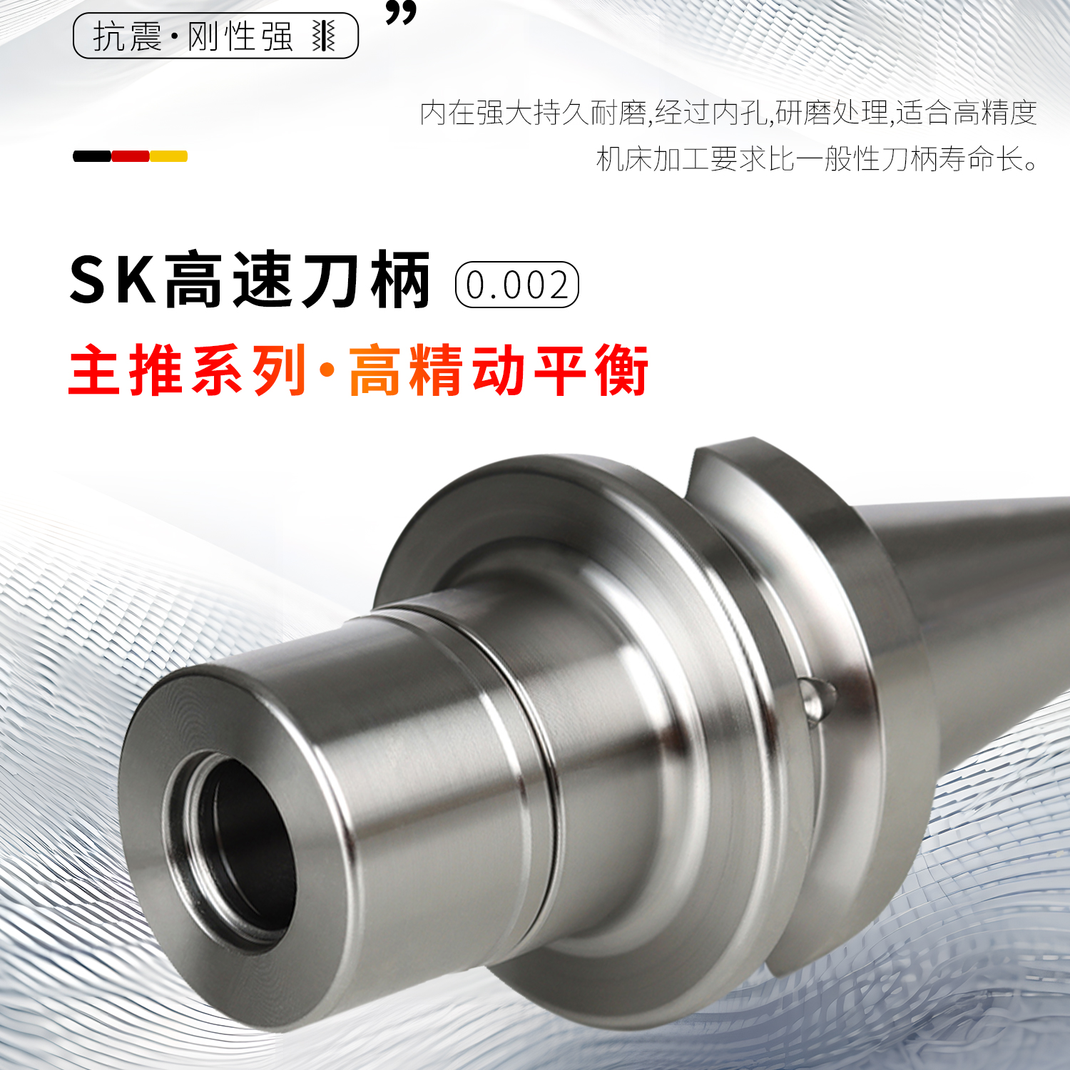 SK高速刀柄BT30/BT40/BT50动平衡SK10/16/20数控刀柄无风阻SK筒夹,淘宝优惠券,粉丝福利购,淘宝优惠卷