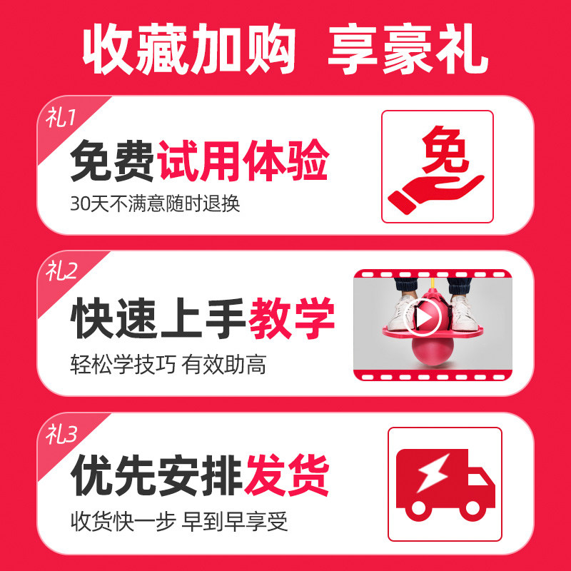 儿童户外摸高跳平衡幼儿园运动玩具 小状元日沛感统训练器材/教学设备