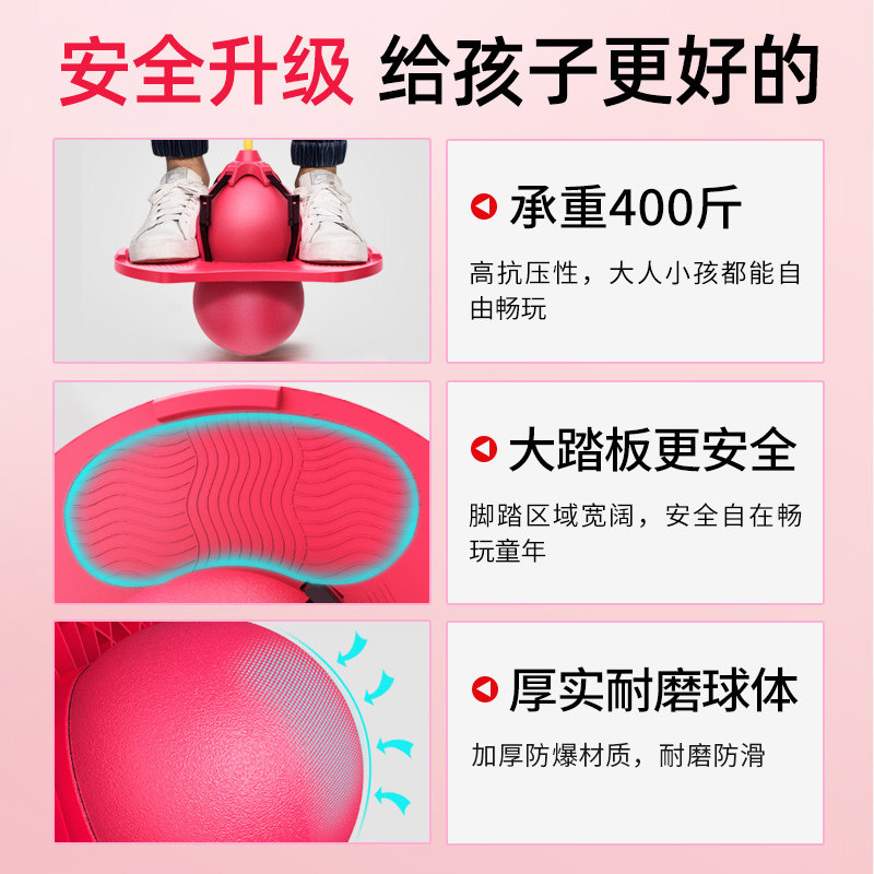 儿童户外摸高跳平衡幼儿园运动玩具 小状元日沛感统训练器材/教学设备