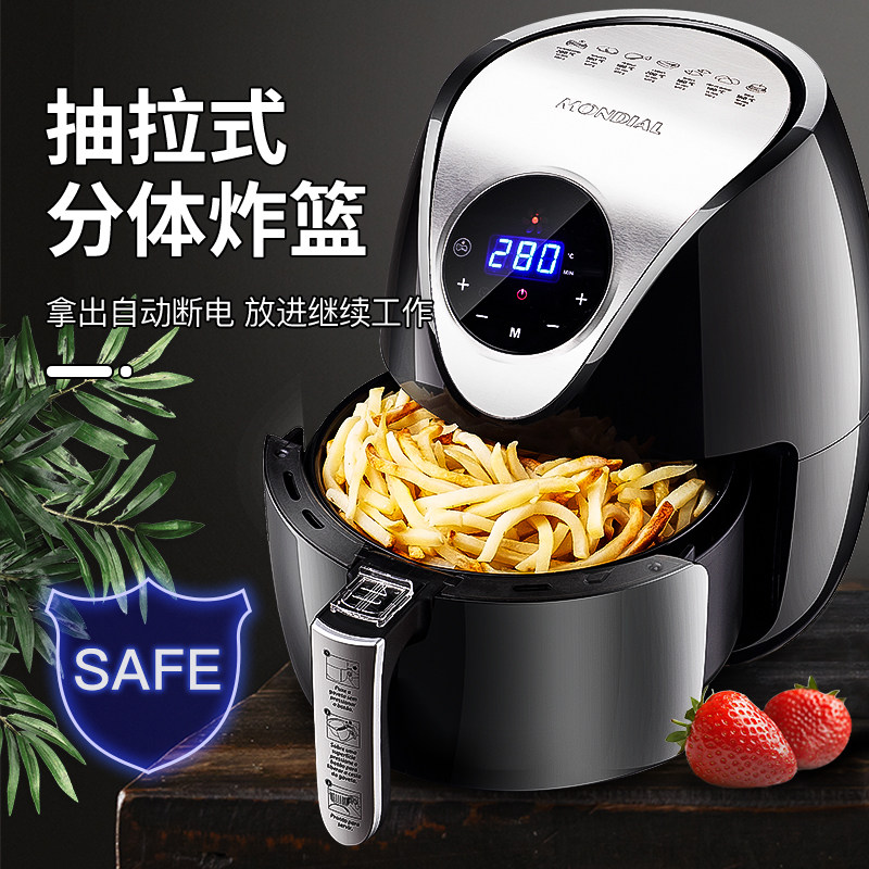 mondial无油空气炸锅家用炸薯条机 mondial电器空气炸锅