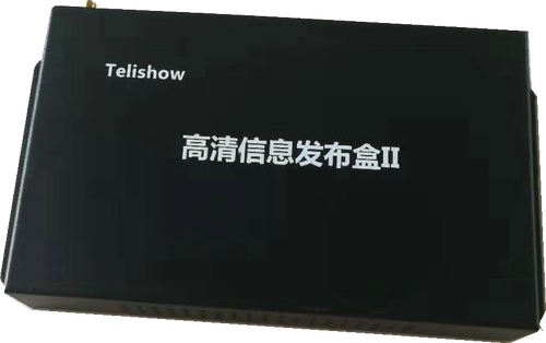 开机自动循环播放U盘自动更新内容分屏高清4K广告多媒体播放盒