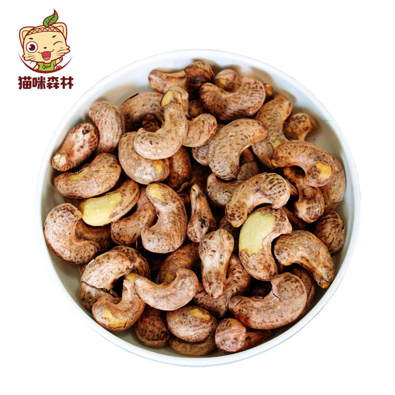 新货大颗粒带皮盐焗120g散装腰果 猫咪森林食品腰果