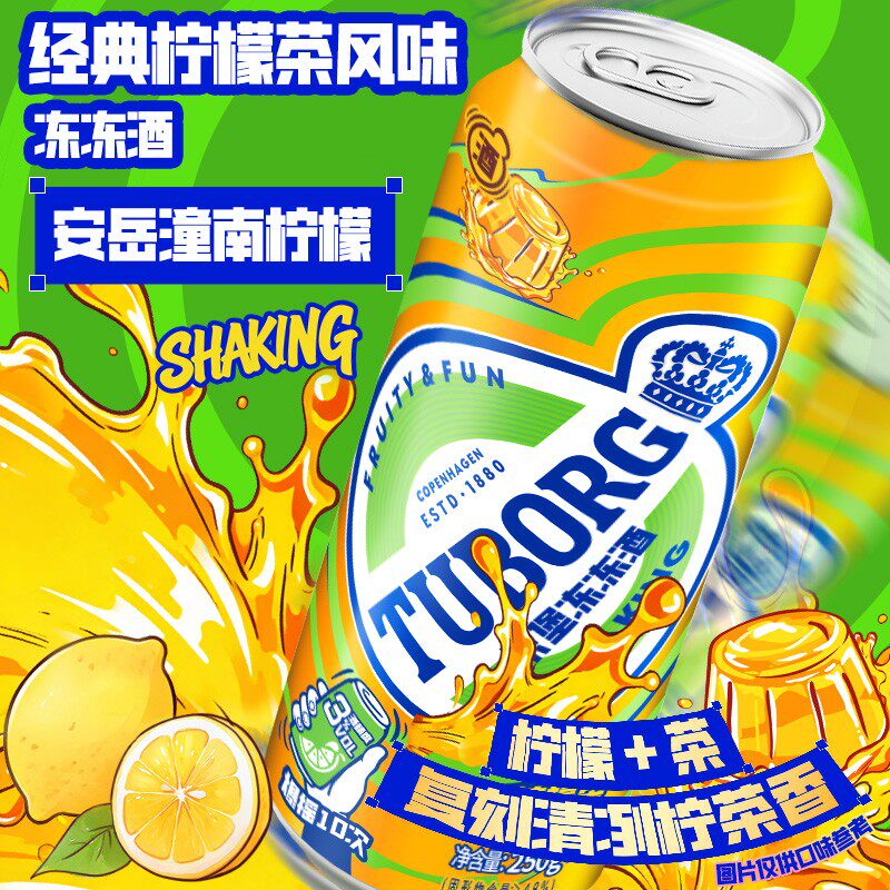 图 2
