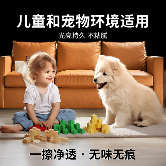 Special cleaning agent for luxury leather clothing care and maintenance oil