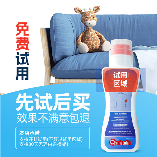 Fabric Cleaner Technology Fabric Sofa No Washing