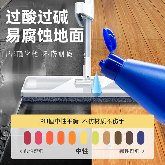 mistolin瓷砖清洁剂强力去污抛光地板去划痕清除剂专用除蜡清洗剂