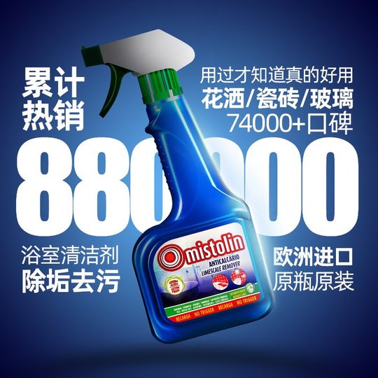 Mistolin Badreiniger Wasserfleckenentferner
