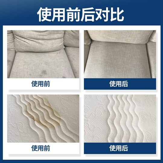 Leistungsstarkes Dekontaminations-Reinigungsgerät für Teppichreiniger