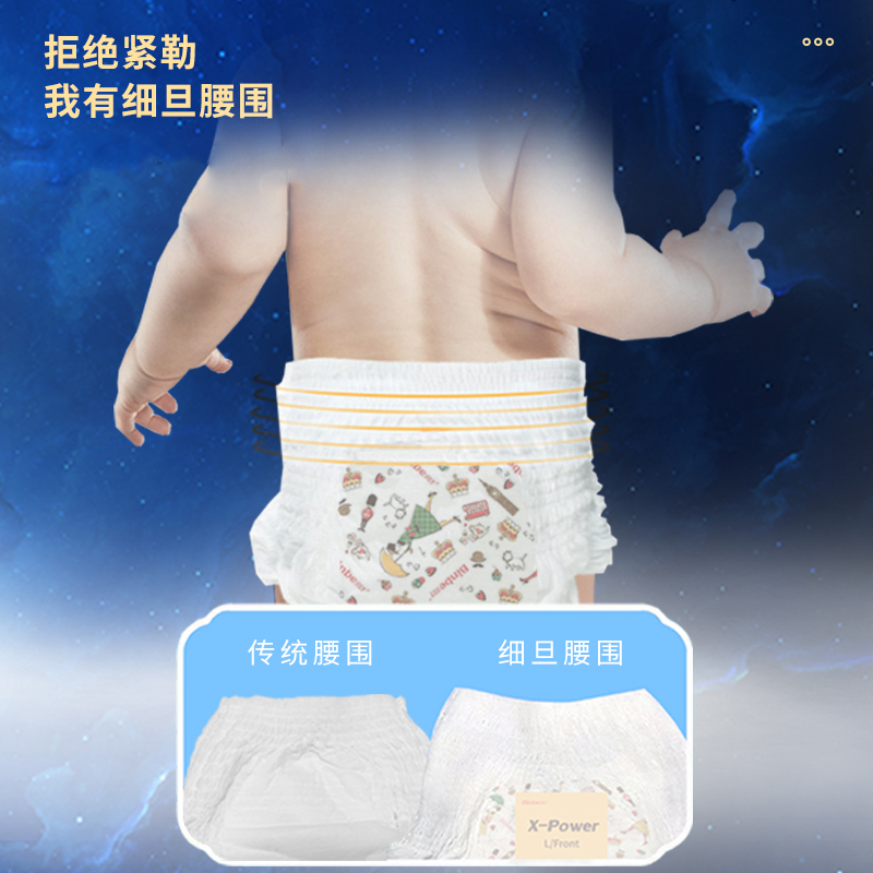 宾比宾比极速芯纸尿裤超薄透气男女宝宝尿裤NB S M L尿不湿试用装
