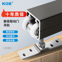 KOB II linkage push sliding door triple linkage moving door suspension track pulley bidirectional buffer linkage door hanger wheel accessory
