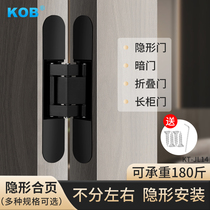 KOB invisible door hinge concealed three-dimensional adjustable invisible hinge folding door concealed cross hinge inside and outside