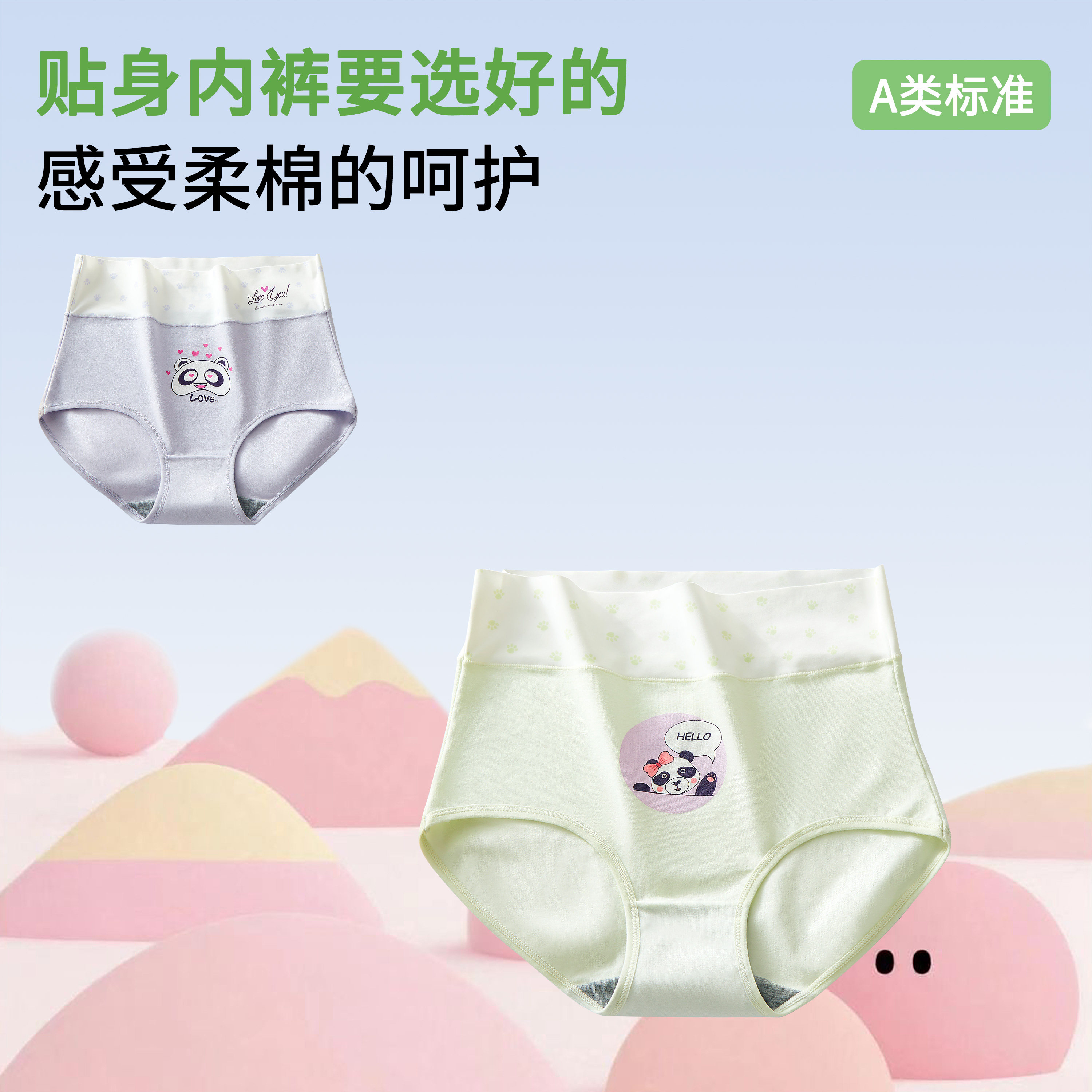 图2