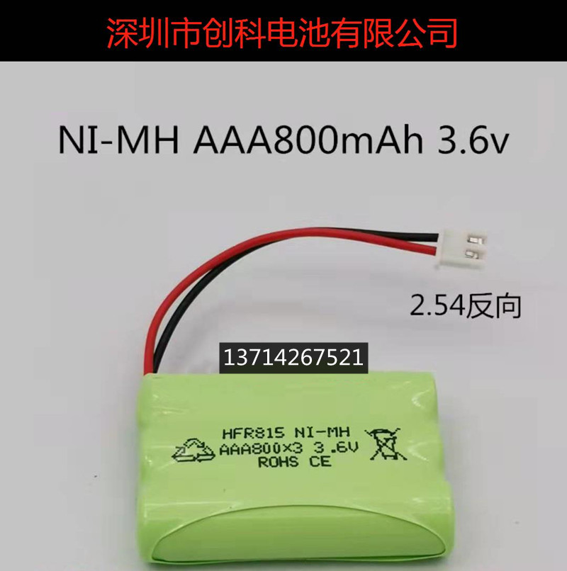 镍氢七号7号子母电话机应急灯AAA600mAh800mAh2.4V3.6V充电电池组 - 图0