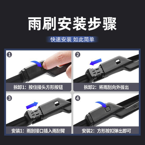 适用雪铁龙DS5LS雨刮器2015款14汽车15胶条2014年谛艾仕配件雨刷 - 图1