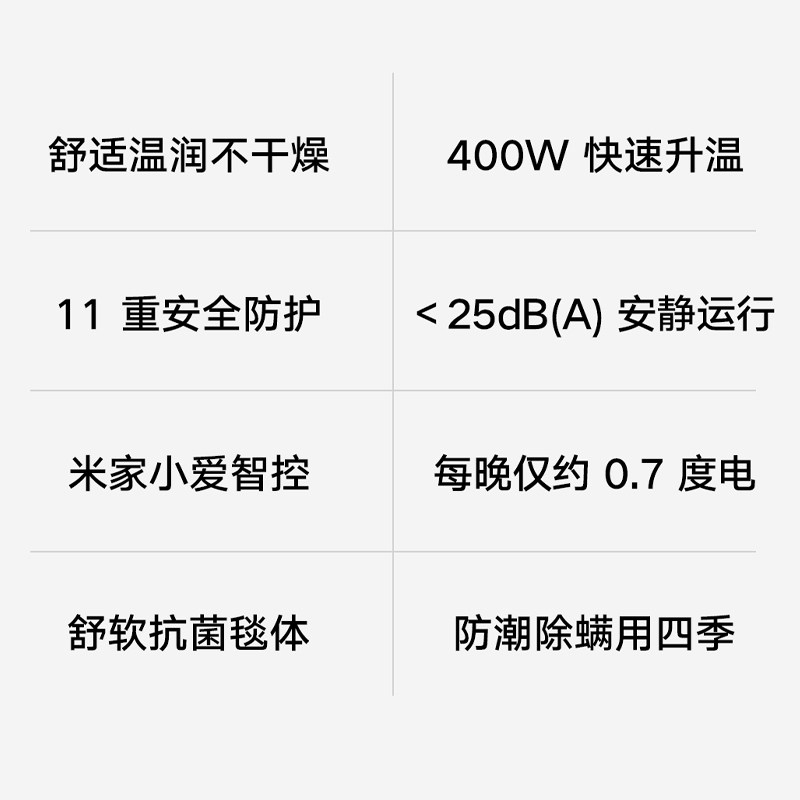 小米米家智能水暖毯家用单双人除螨静音无辐射远程控制水循环床垫,淘宝优惠券,粉丝福利购,淘宝优惠卷