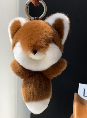 真獭兔毛小狐狸挂饰挂件