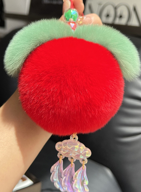 可爱獭兔毛小桃子车内配件包挂饰