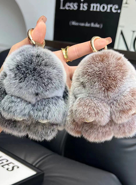 钥匙扣可爱獭兔毛小兔子包包挂饰