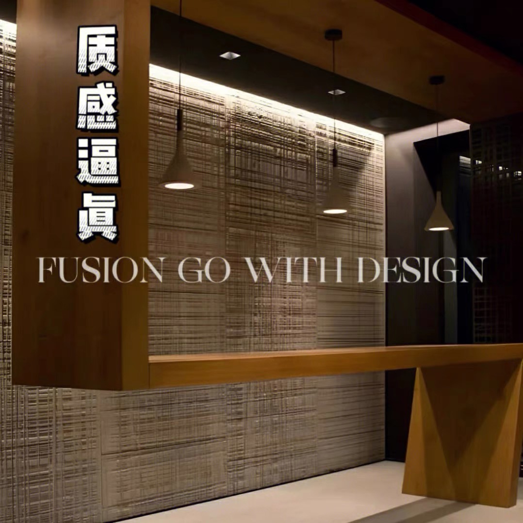 软石锯木板石小红书同款塑榉木板艺术浇筑板木纹肌理软瓷外背景墙 - 图1