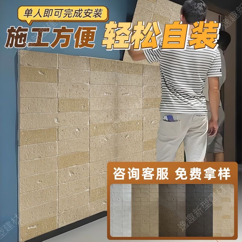 PU洞石砖石皮外墙砖装饰板轻质文化石仿石材饰面板背景墙围墙锈石,淘宝优惠券,粉丝福利购,淘宝优惠卷