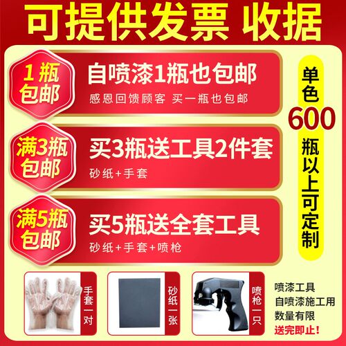 浅黄色黄色自喷漆 中黄手喷漆 深黄工程桔黄美术黄米黄色涂鸦喷漆 - 图0