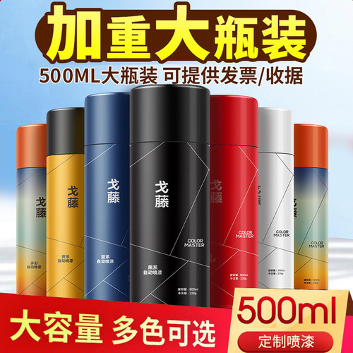 海尔烟灰色自动手喷漆 浅灰深灰中灰色油漆金属漆哑光黑灰枪灰色 - 图0