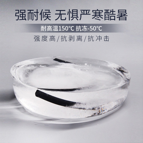 软胶瓷白玻璃胶   黑色贴砖防水快干 995中性硅酮胶  玻璃胶结构 - 图1