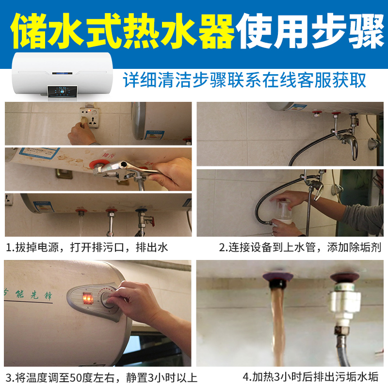 碧之道旗舰店燃气热水器除垢剂免拆清洗神器家用内胆电热水器水垢清洗剂赠工具1